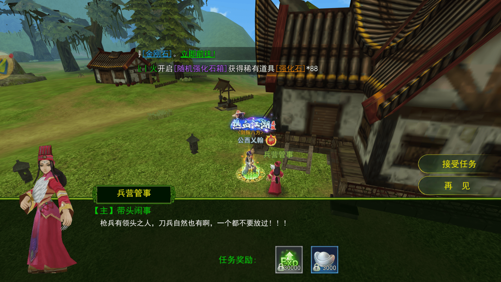 热血江湖手游：经典怀旧的武侠世界，全面解析玩法攻略！
