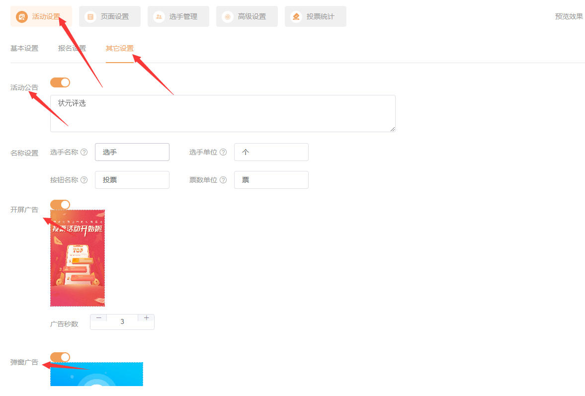 微信购买链接生成