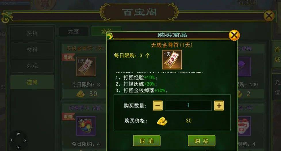 热血江湖手游-全网最详细零氪的玩法攻略