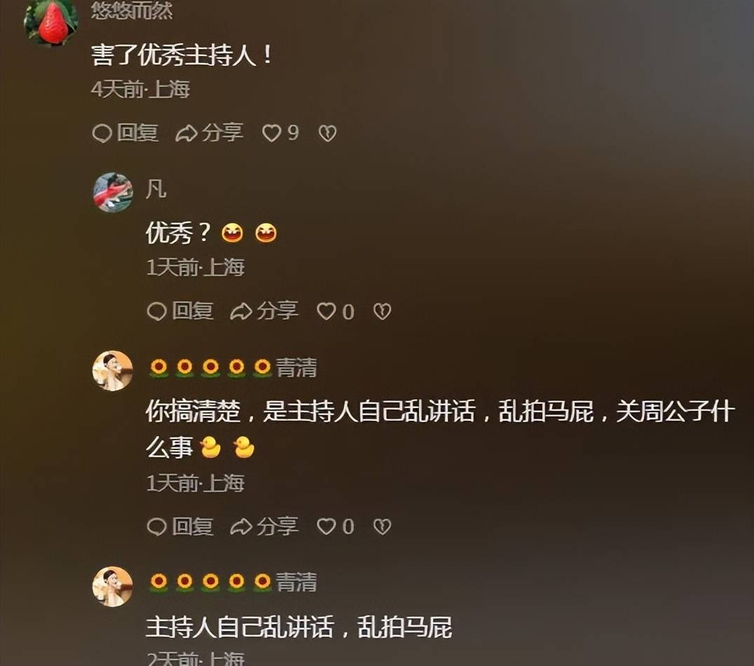 原创周正毅都出来拍短视频了！程雷和陈蓉就不能复出吗