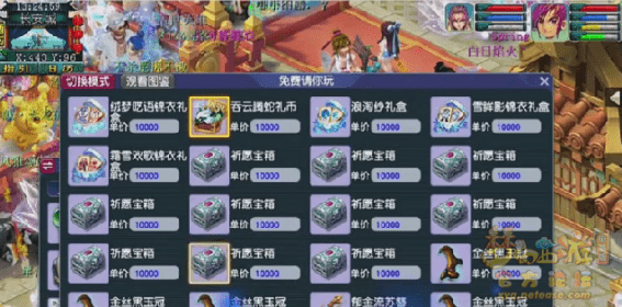 梦幻西游:来点来自梦幻西游的玩梗惊喜,快来看看有没有戳你笑点 梦幻西游:来点来自梦幻西游的玩梗惊喜,快来看看有没有戳你笑点