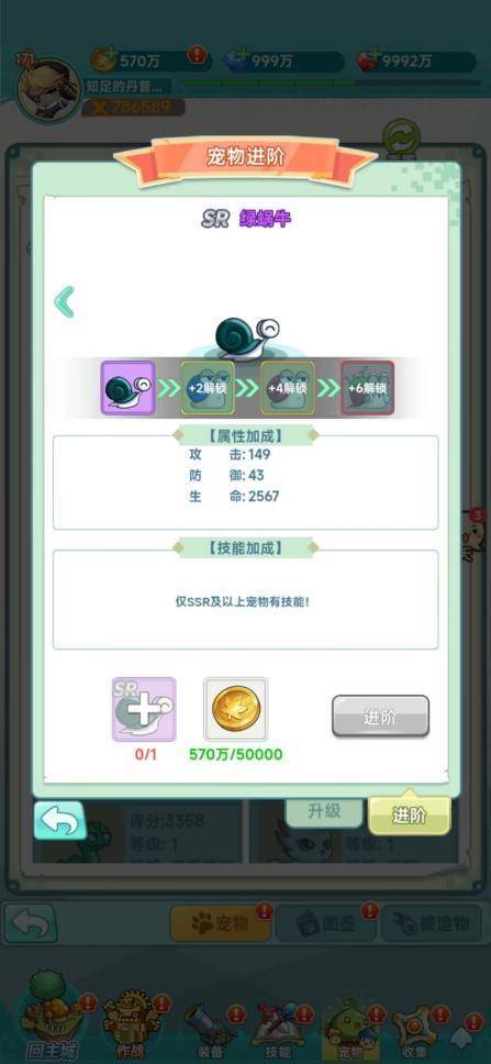 可爱但杀伤力max！盘点冒险岛中反差萌的boss！