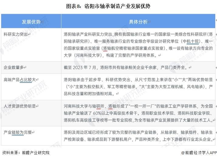 文章配图-7