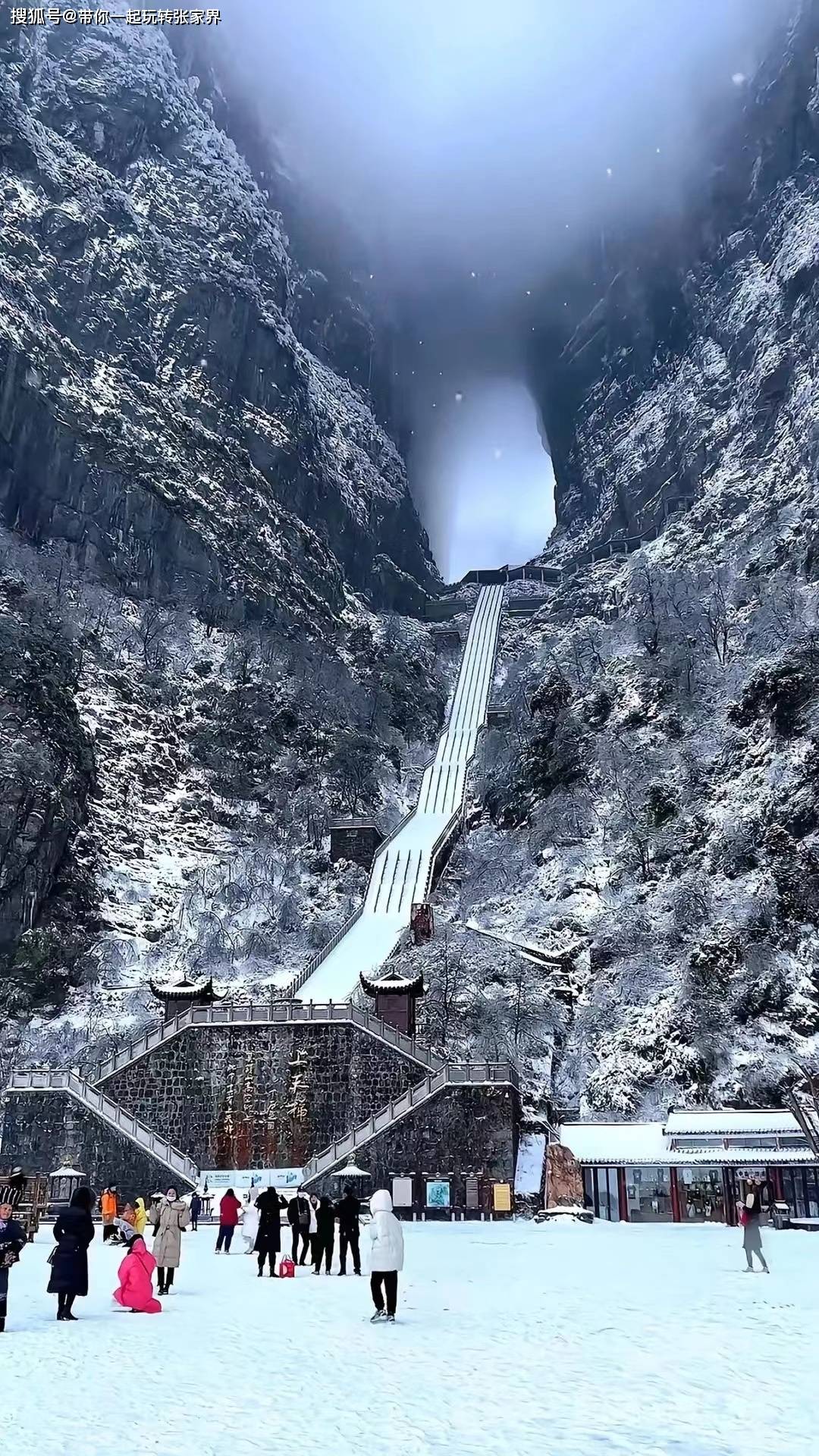 这个冬季看雪景-去张家界凤凰古城游玩5天4晚自由行攻略