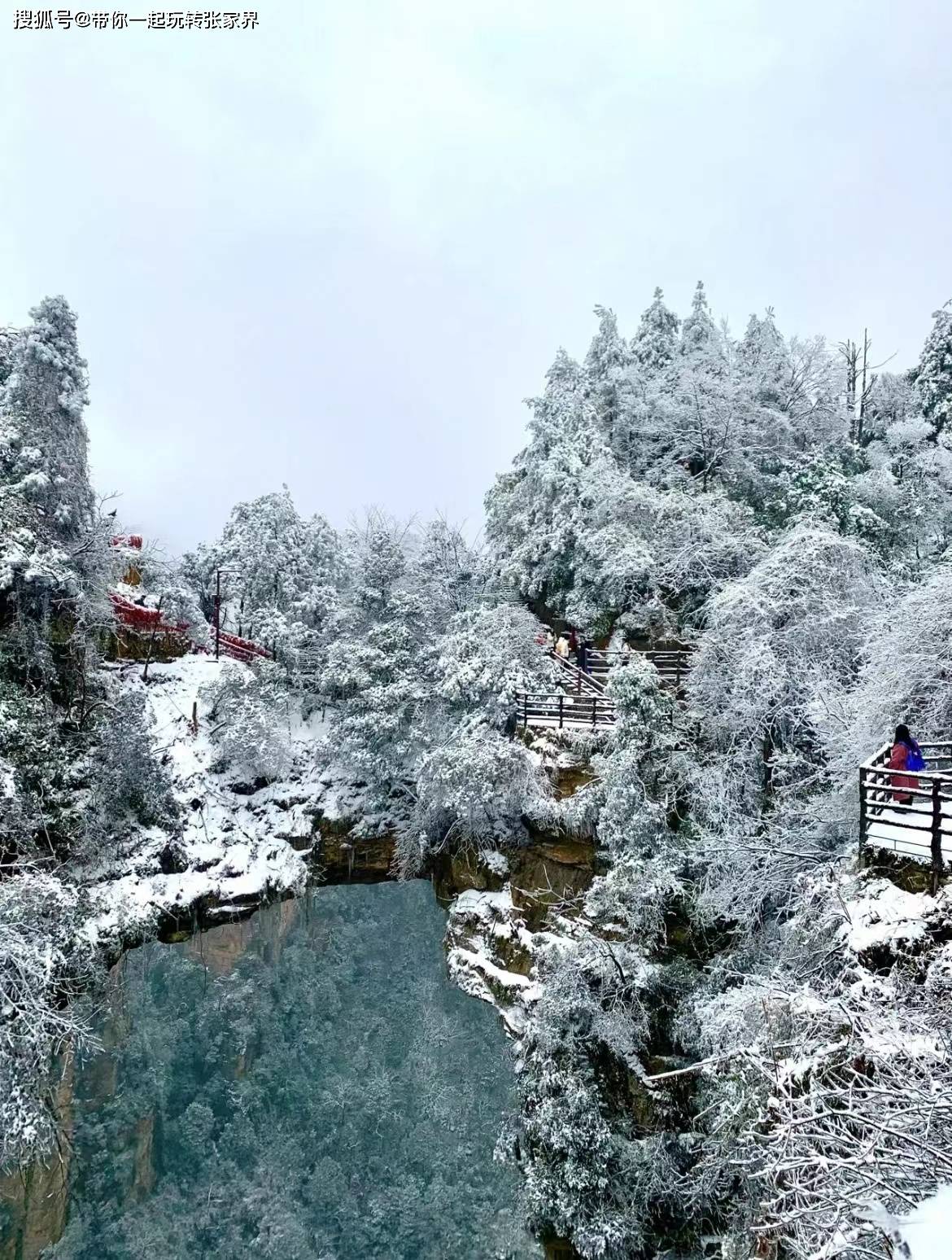 这个冬季看雪景-去张家界凤凰古城游玩5天4晚自由行攻略