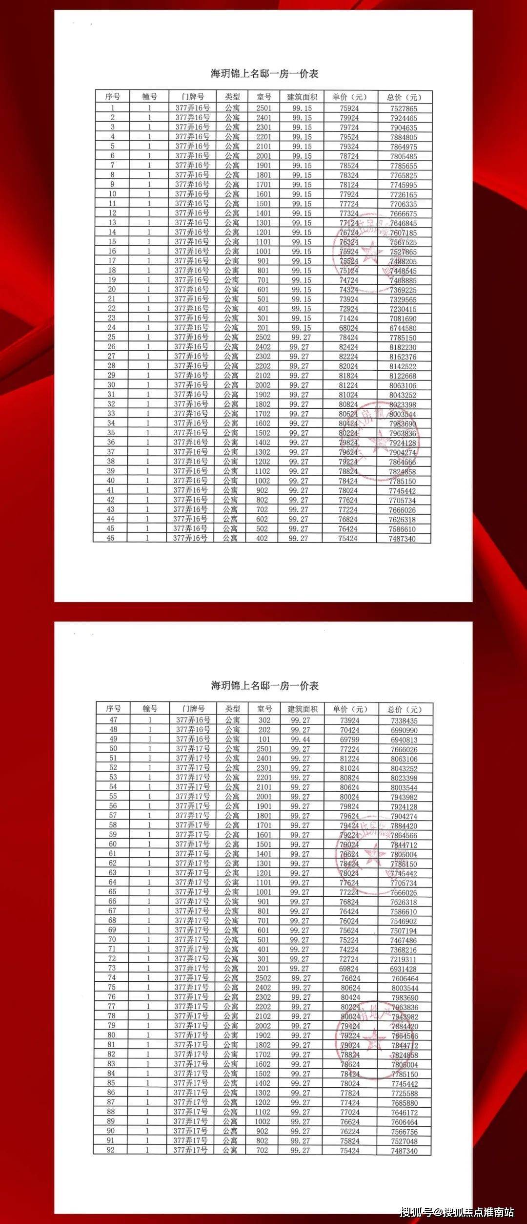 文章配图-62