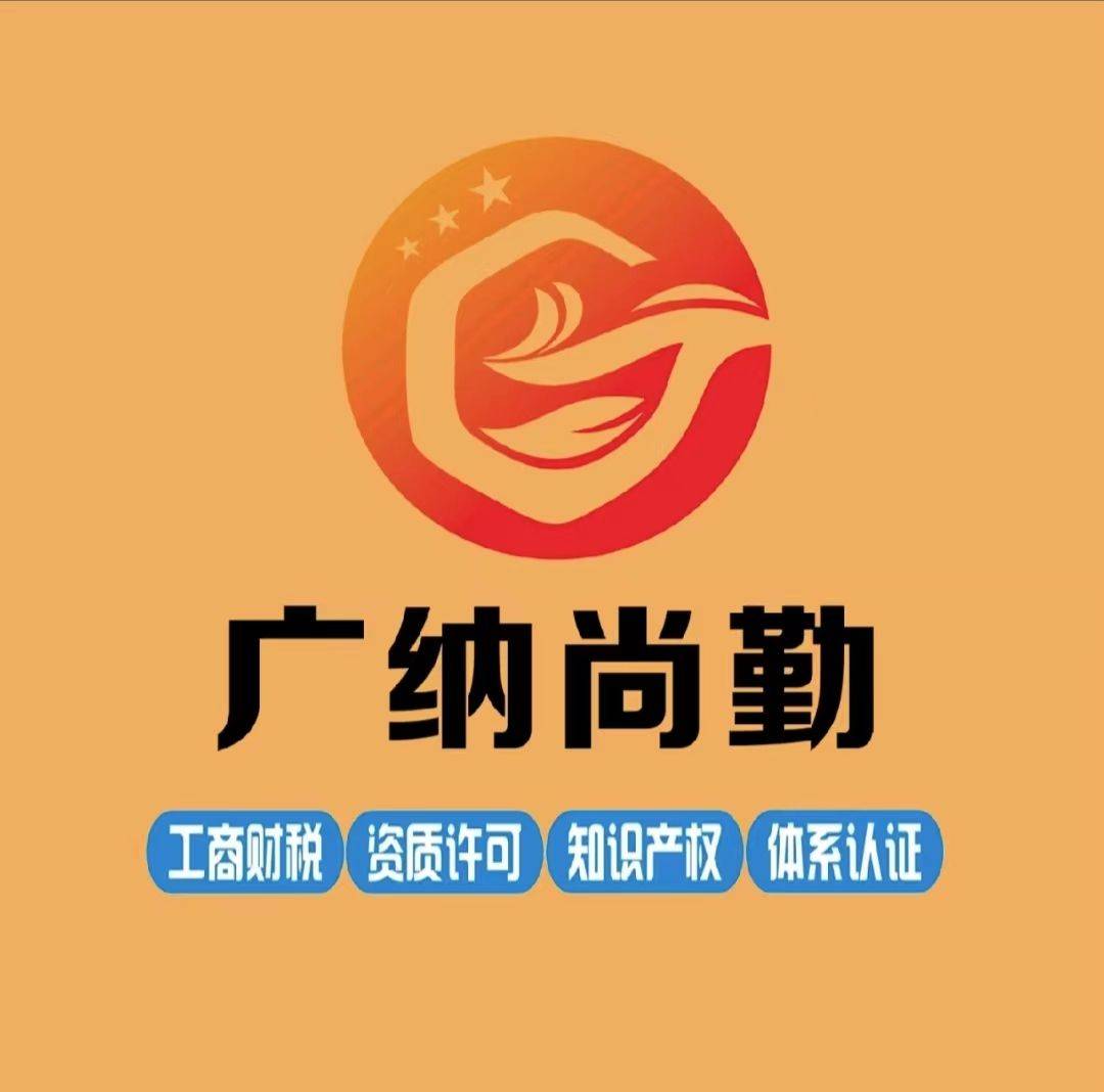 食品经营许可证必备资质(图1) 食品经营许可证必备资质(图1)
