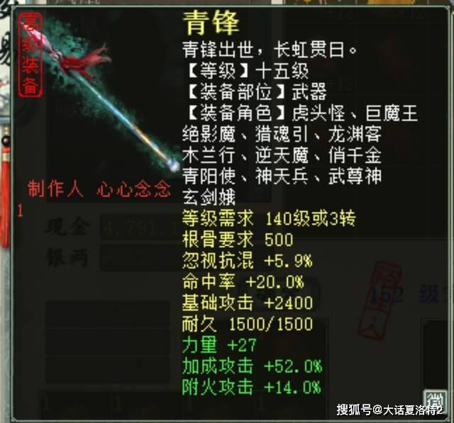 大话西游2:摆错了?2000万捡漏一只冰雪魔,还是带隐身技能的 大话西游2:摆错了?2000万捡漏一只冰雪魔,还是带隐身技能的
