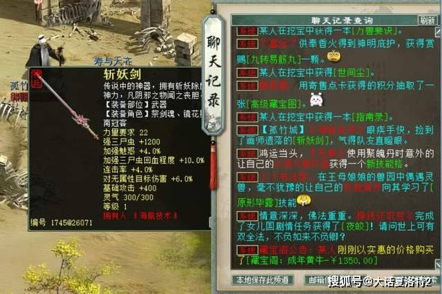 大话西游2:冲了这么多神兵,竟然没见过4级长啥样,这种痛谁懂? 大话西游2:冲了这么多神兵,竟然没见过4级长啥样,这种痛谁懂?