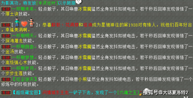 大话西游2:冲了这么多神兵,竟然没见过4级长啥样,这种痛谁懂? 大话西游2:冲了这么多神兵,竟然没见过4级长啥样,这种痛谁懂?