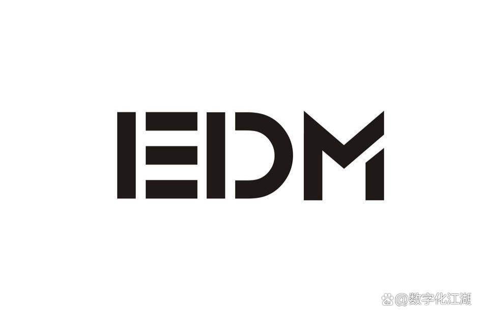 EDM企业数据管理系统是干什么的？1xbet体育(图1)