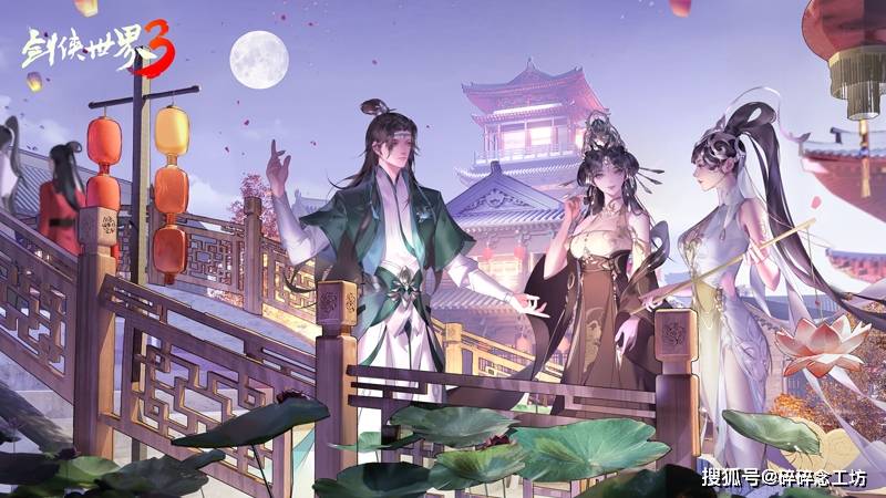 同行冤家，刀剑对决！揭秘《剑侠世界3》新旧门派的爱横情仇