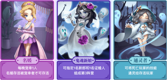 年轻人为什么爱玩狼人杀？饭狼深度还原面杀，玩家：真刺激