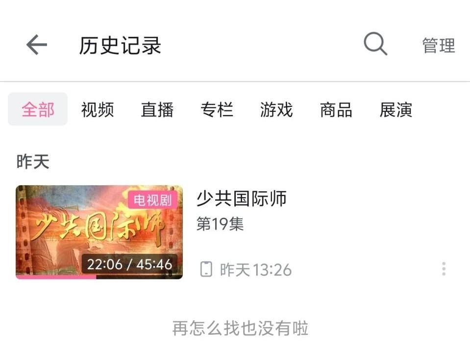 ro首发评测 3000元价位手感最好的“游戏机”j9九游会登录入口首页新版iQOO Neo9 P(图10)