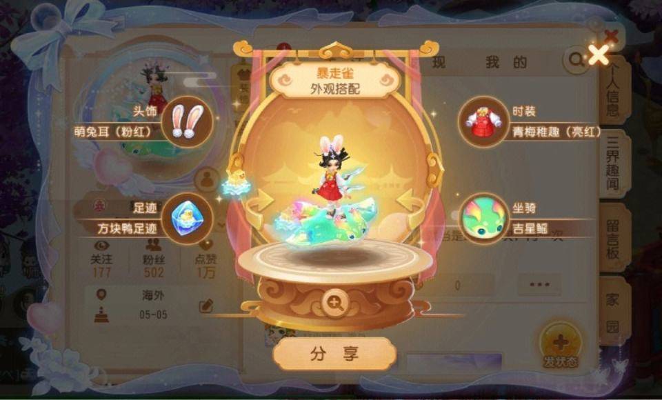 梦幻西游手游什么职业吃香2024 梦幻西游平民玩家最吃香的职业推荐 梦幻西游手游什么职业吃香2024 梦幻西游平民玩家最吃香的职业推荐