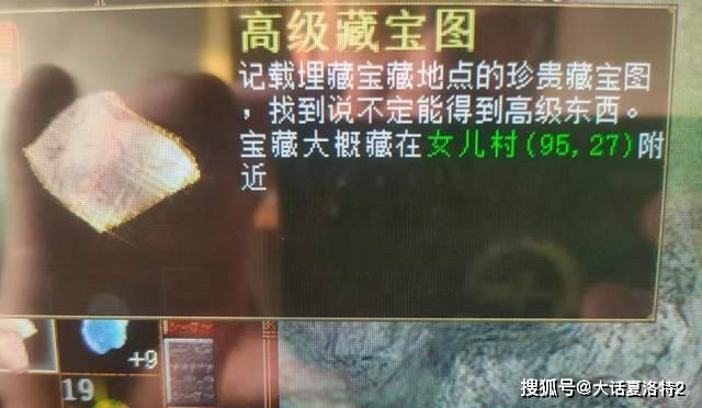 大话西游2:元旦当天收获大礼!变色心猿悟问号,成圣前别忘灵返 大话西游2:元旦当天收获大礼!变色心猿悟问号,成圣前别忘灵返