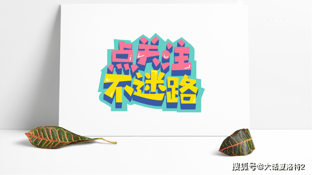 大话西游2:元旦当天收获大礼!变色心猿悟问号,成圣前别忘灵返 大话西游2:元旦当天收获大礼!变色心猿悟问号,成圣前别忘灵返