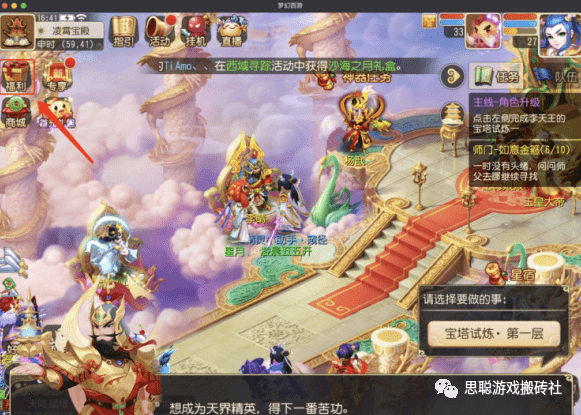 【梦幻西游手游】新区开荒保姆级教学,梦幻西游手游新手起号攻略 【梦幻西游手游】新区开荒保姆级教学,梦幻西游手游新手起号攻略