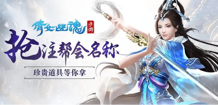 倩女幽魂手游平民职业推荐2024，倩女幽魂哪个职业适合平民