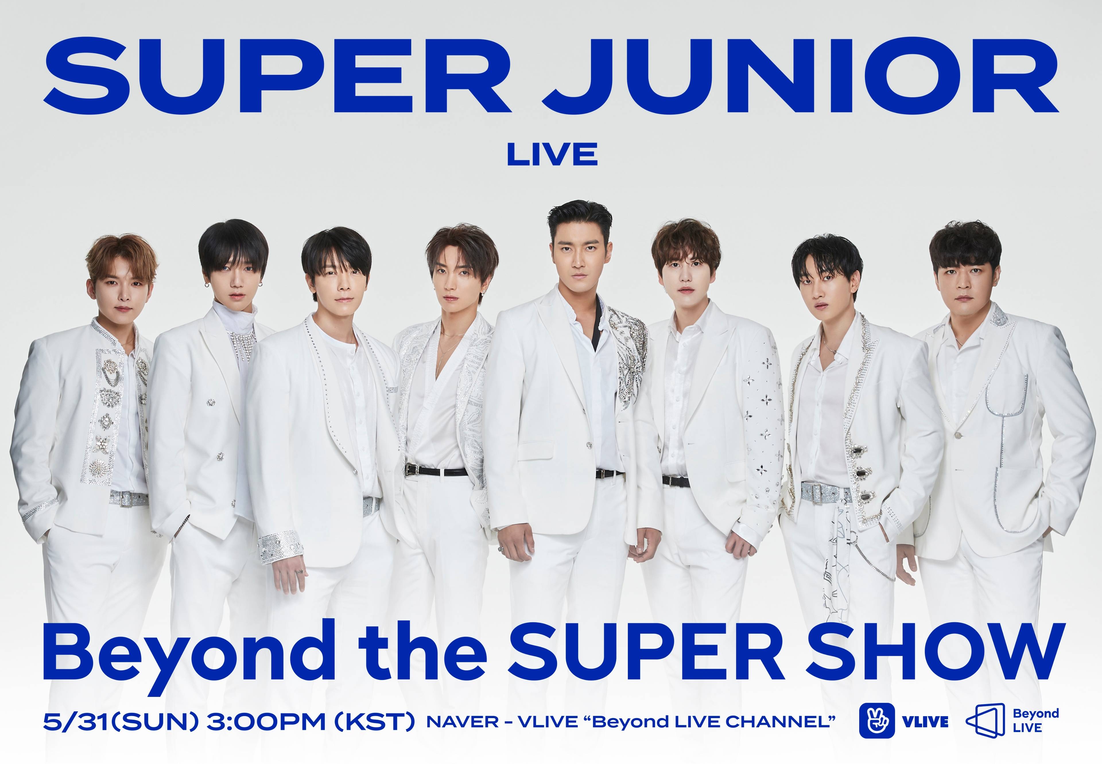 superjunior将于今天下午2点开启beyondlive观演券预售