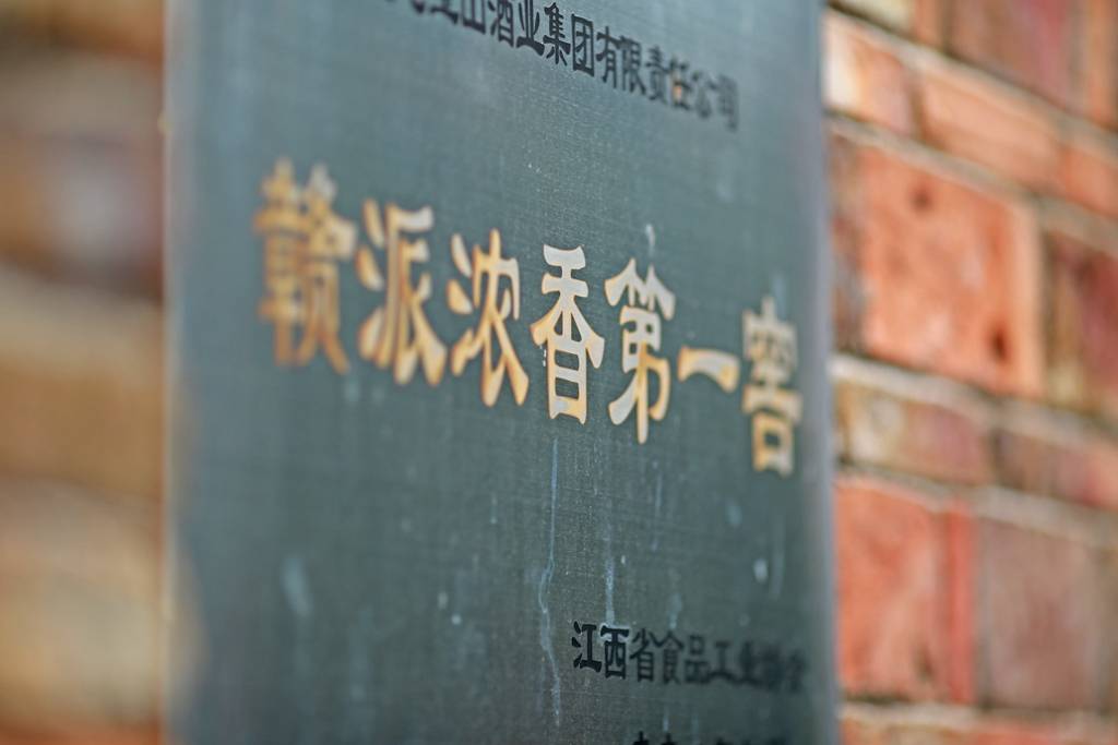 葡萄|造酒工人酒量很大？听听车间工人怎么说
