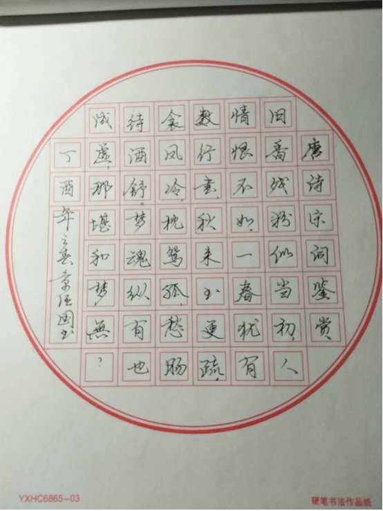 1391477c143b4709abb6596446afd4b4.png