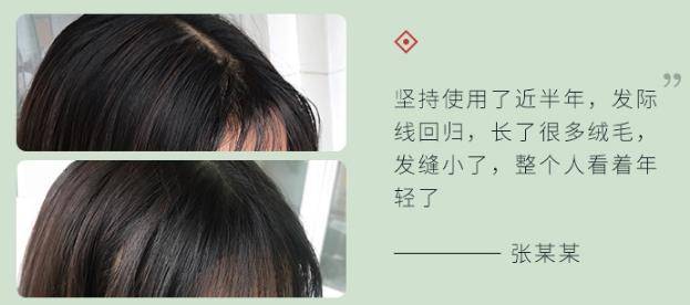 头发出油用啥洗发水？不愧是头发好伴侣!