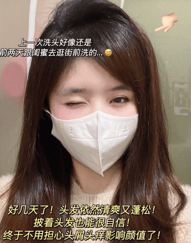 头发痒头皮屑多是什么原因造成的？【去屑控油，焕发健康】