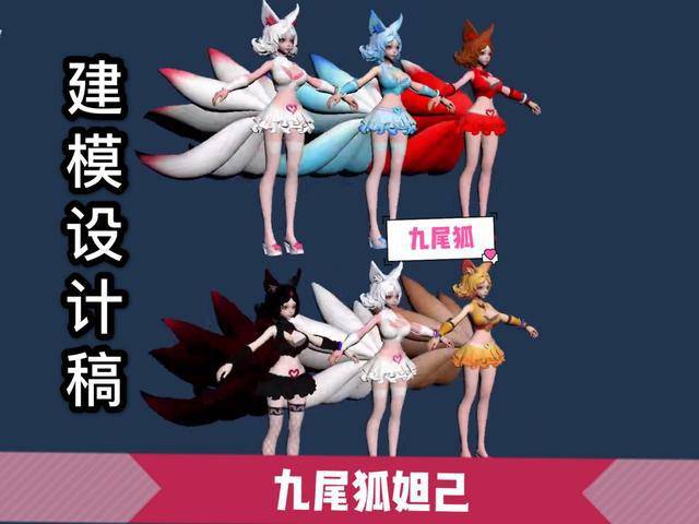 九尾狐长什么样子真的图片 35ad6ec1b5d54e8abcbdd35c7ee7cfdd.jpeg