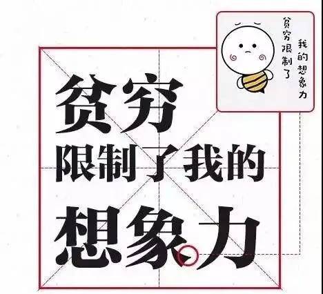 百二斤什么成语_成语故事简笔画(4)