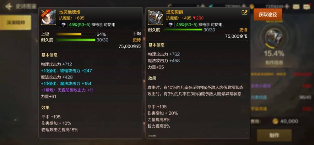 d5a4547e882243f6abd43fc03609f807.jpeg