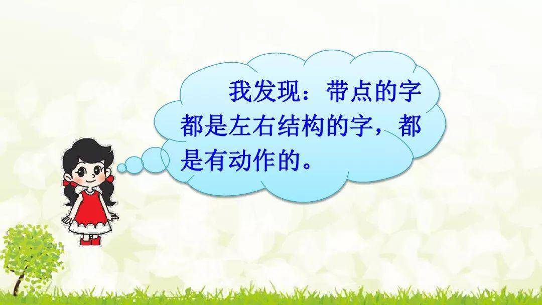 成语卖什么学_成语故事简笔画(2)