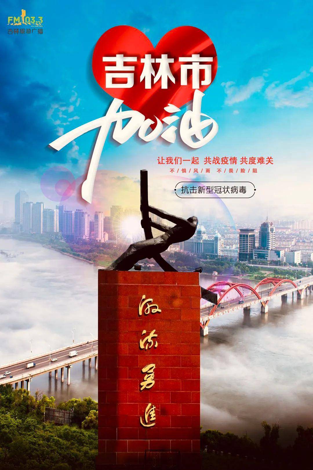 德惠市有多少人口_德惠市地图(3)