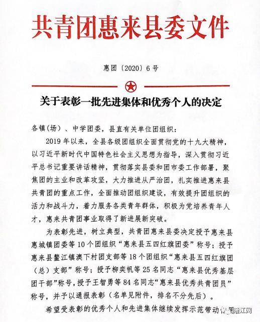 隆江镇镇区人口_隆江镇