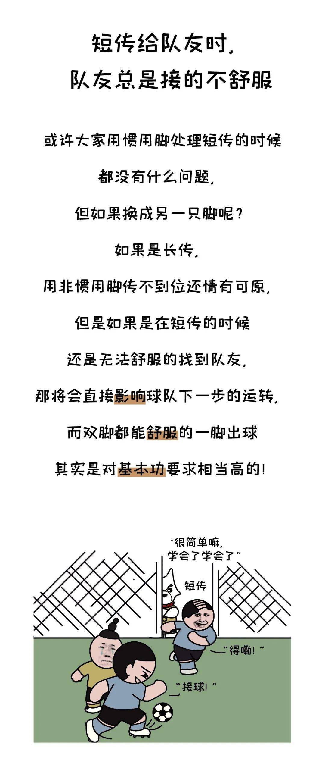 怎么调整自身状态达到好的效果 00bc8998b679438eb577ef0e69eae151.jpeg