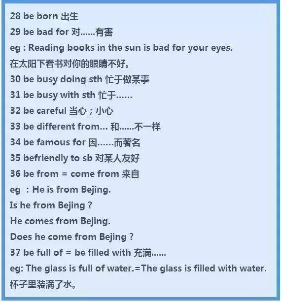 仅仅英语短语 15fb5fa128f1476ca5a0aaf38786174f.jpeg
