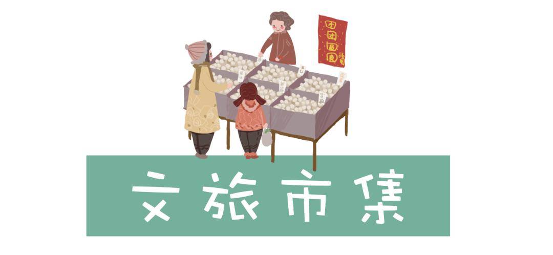 成语整旅什么_成语故事手抄报(3)