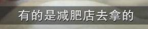 女士@心脏比常人大3倍，生命只剩下10年！湖南一女子10年吃30种减肥药