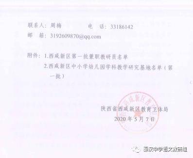成语文什么西_这个西法本叫什么名字