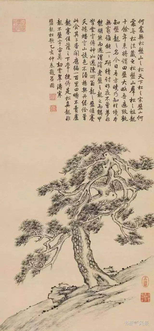 乾隆帝书画28幅，最后一幅一定要看！_御笔