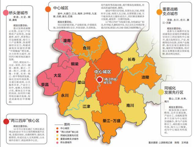 永川人口_2020年 永川将能容纳百万人避难(3)