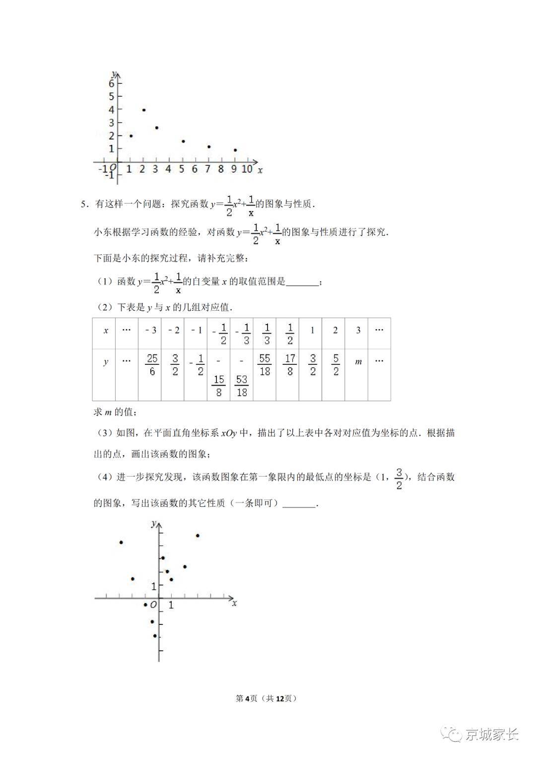 3dbb3f8734ae47018749d5c74da27453.jpeg