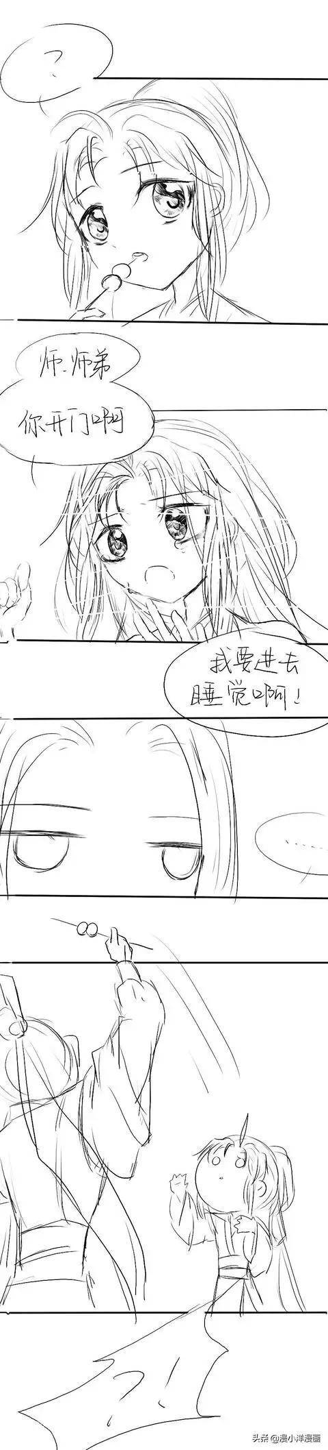 魔道祖师:老祖变小了