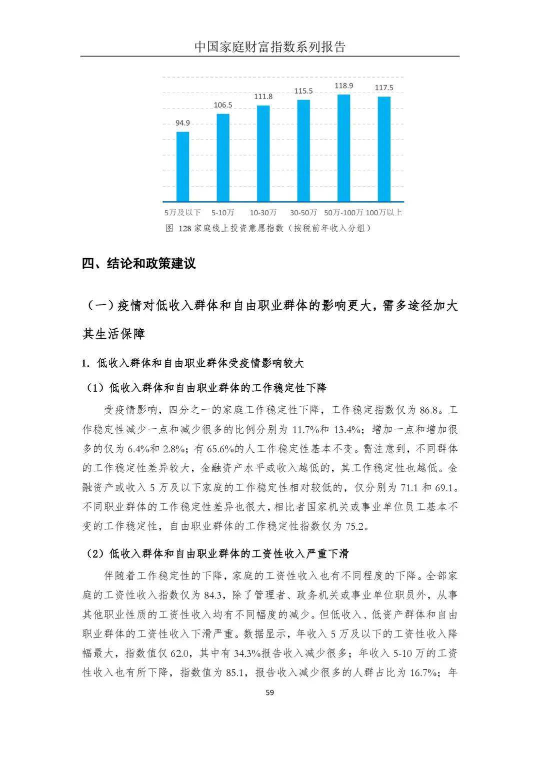 重点人口列管自查报告_自查报告模板(2)