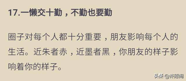 惊什么什么俗成语_成语故事简笔画(3)