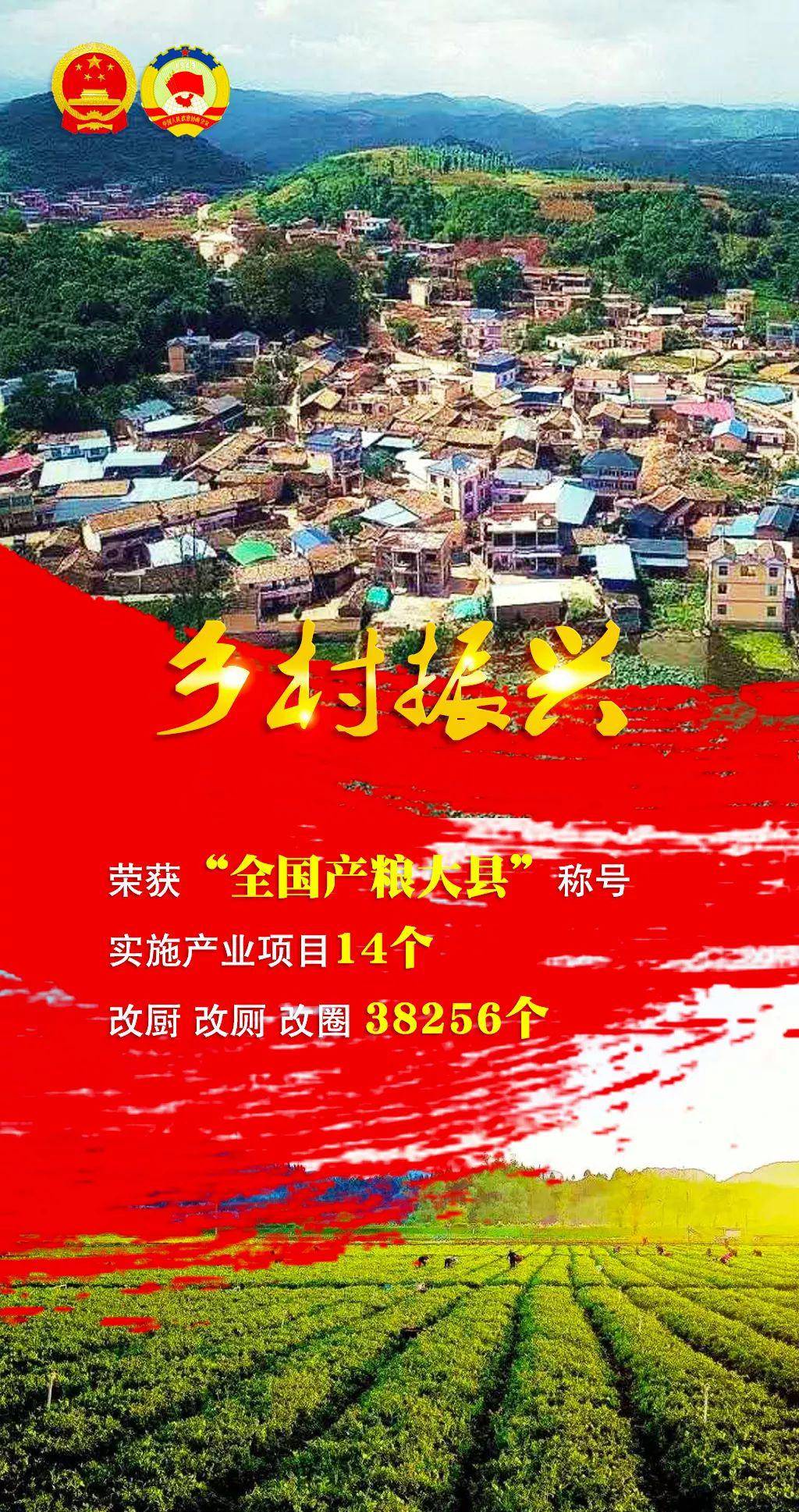 三亿人口脱贫_脱贫攻坚图片