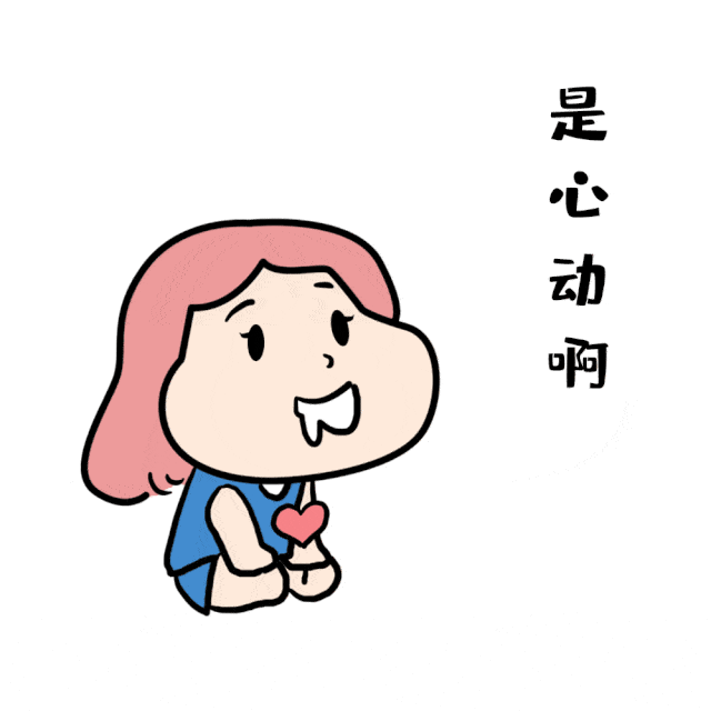 哇! 感觉棒棒哒! 可是, 我要怎么完成报名?