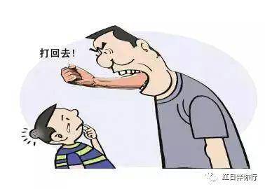 被人欺负了怎么办