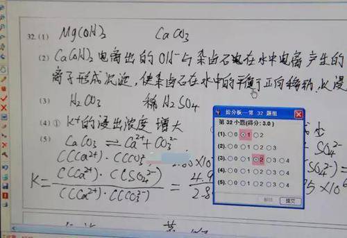 答题框外面的内容是不能被老师