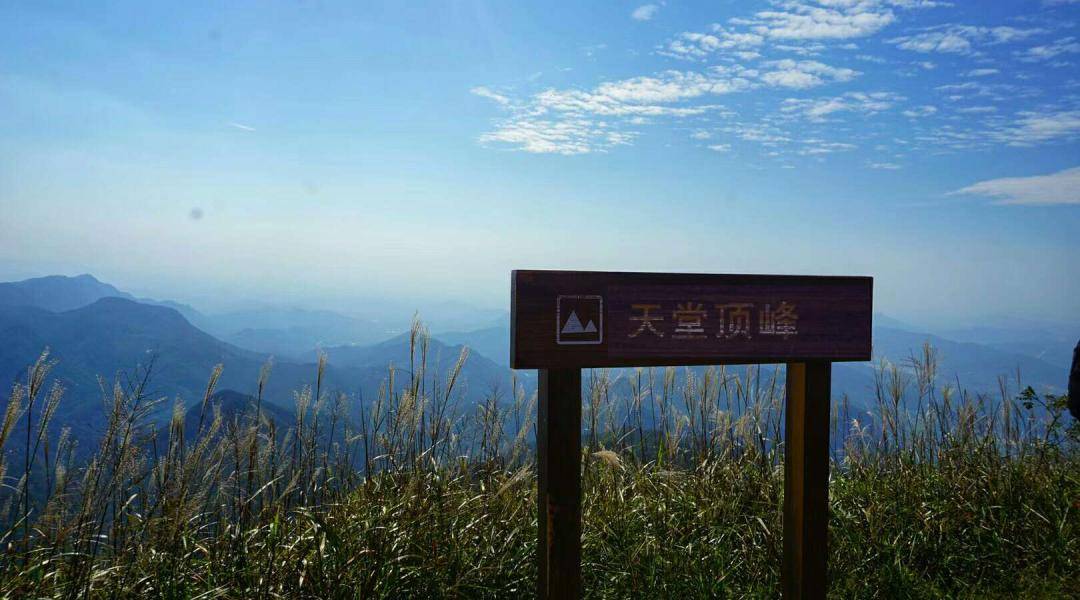 广州最接近天堂的地方